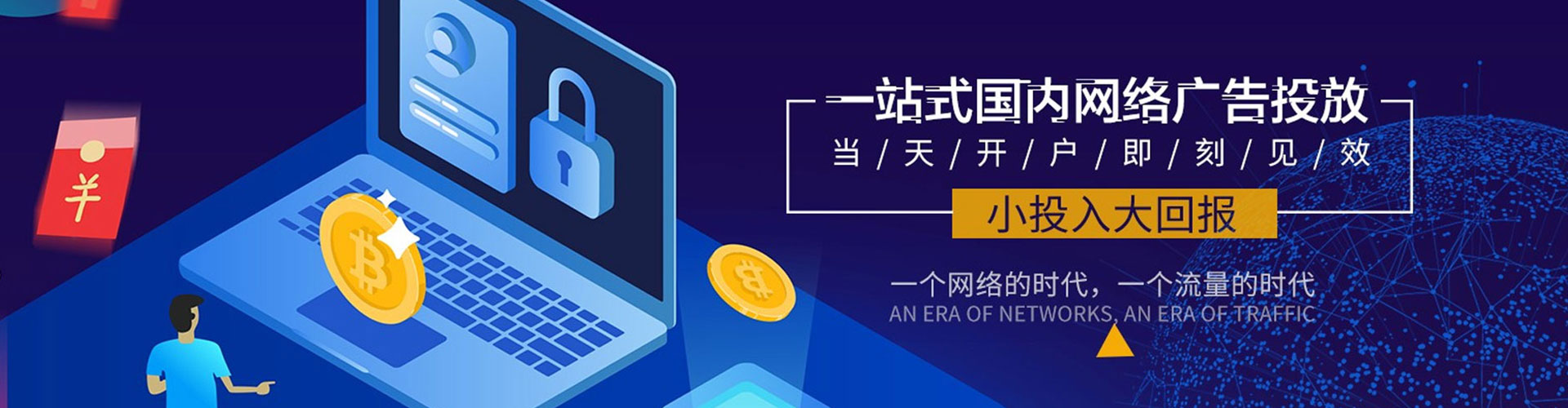 蒲江百度推广返点