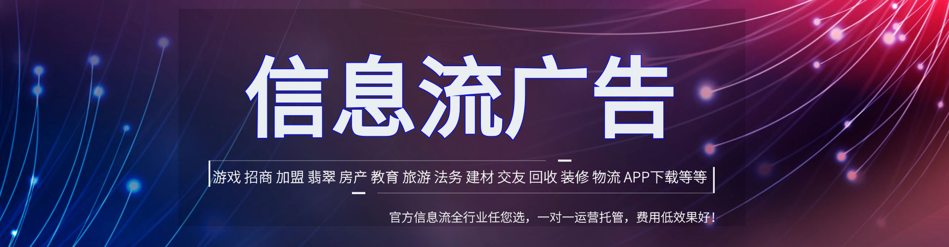 蒲江朋友圈信息流