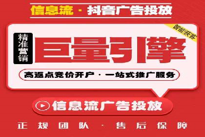 百度竞价，如何通过精准投放实现高收益？——案例剖析